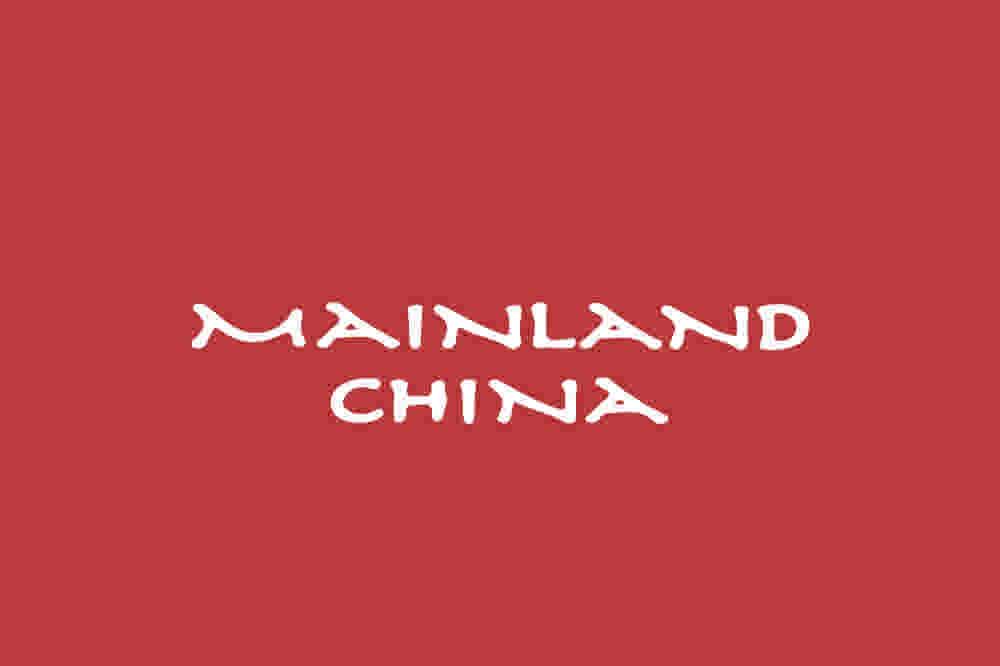 Mainland China_img
